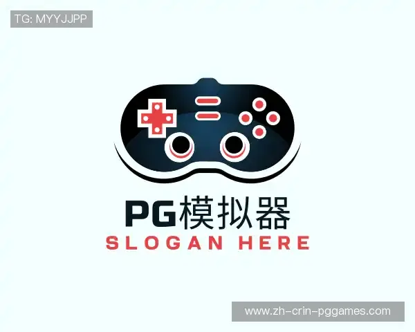 知道PG模拟器